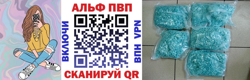 Alfa_PVP мука  shop состав  Полярный 