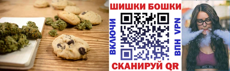 Canna-Cookies марихуана  Полярный 
