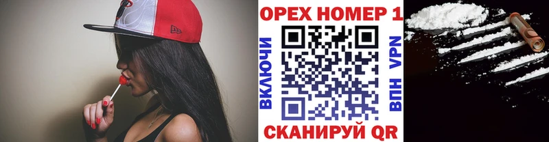 COCAIN 99%  наркошоп  Полярный 
