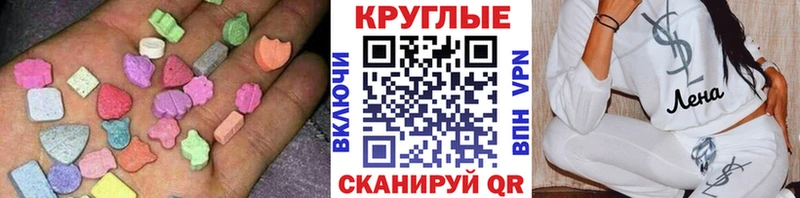 Ecstasy VHQ  Полярный 