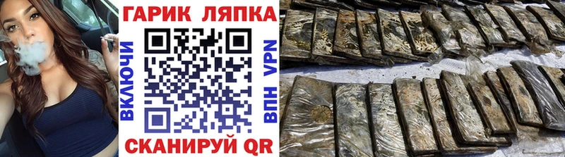 Гашиш Cannabis  omg   Полярный 