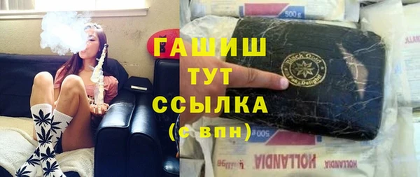 стафф Армянск