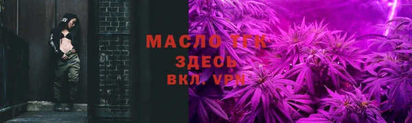 MDMA Арсеньев