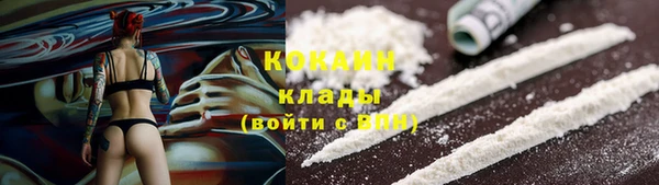 мефедрон Алзамай