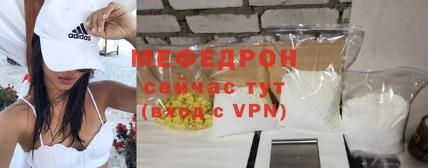 стафф Армянск