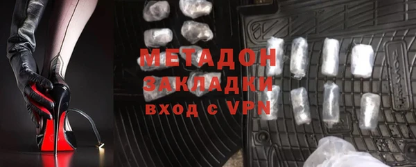 MDMA Арсеньев