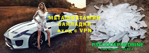 MDMA Арсеньев