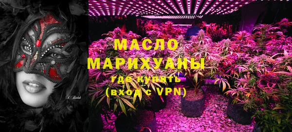 MDMA Арсеньев