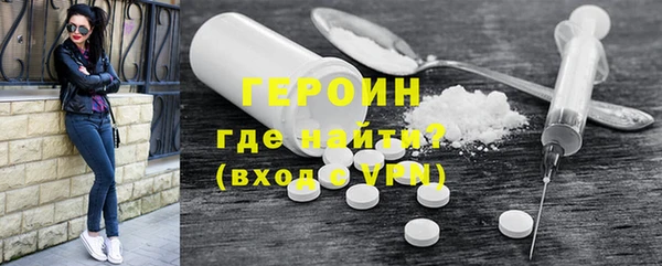 стафф Армянск
