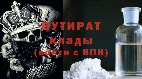 MDMA Арсеньев