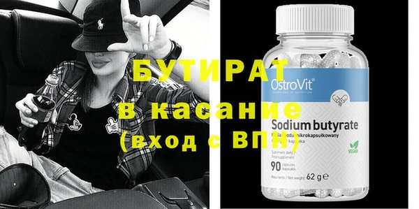 MDMA Арсеньев