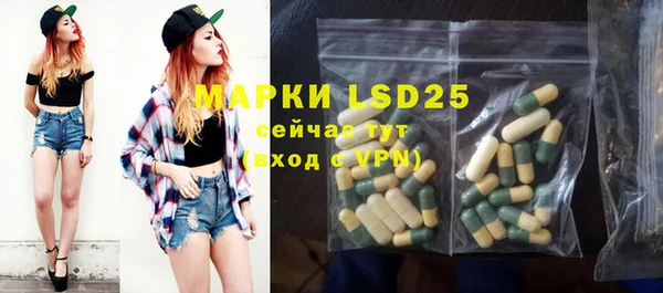 марки nbome Алексеевка