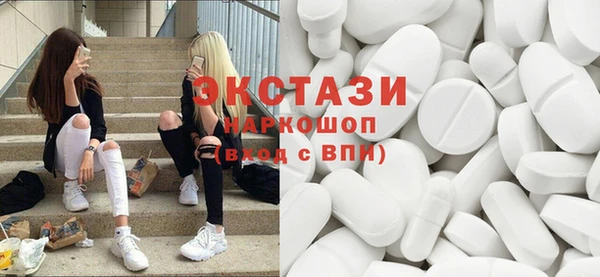 марки nbome Алексеевка