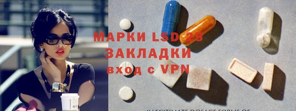 стафф Армянск