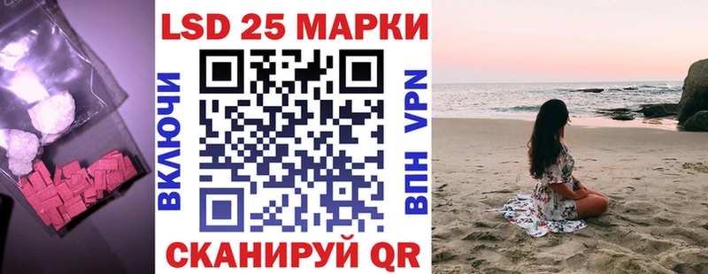 даркнет сайт  Полярный  LSD-25 экстази кислота 