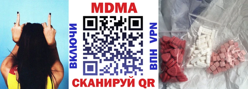 МДМА кристаллы  Полярный 
