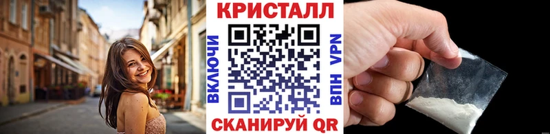 shop официальный сайт  Полярный  Первитин Декстрометамфетамин 99.9% 