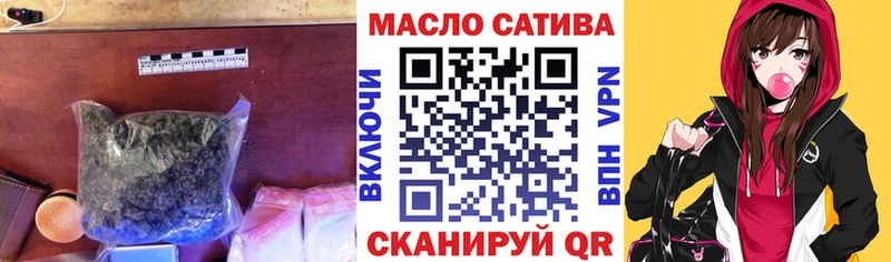 Дистиллят ТГК THC oil  Полярный 
